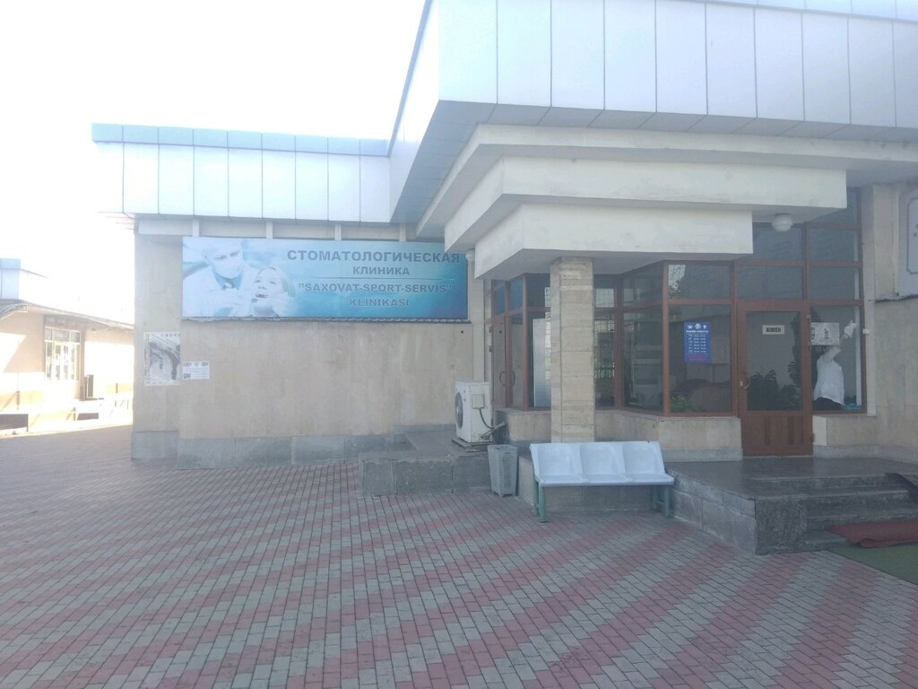عيادة خارجية لطب الأسنان Yunusobod Tennis Korti Qoshidagi Stomatologiya Poliklinikasi ، طشقند، صورة