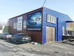 GtOil (Kostromskoy pereulok, 2), car service, auto repair