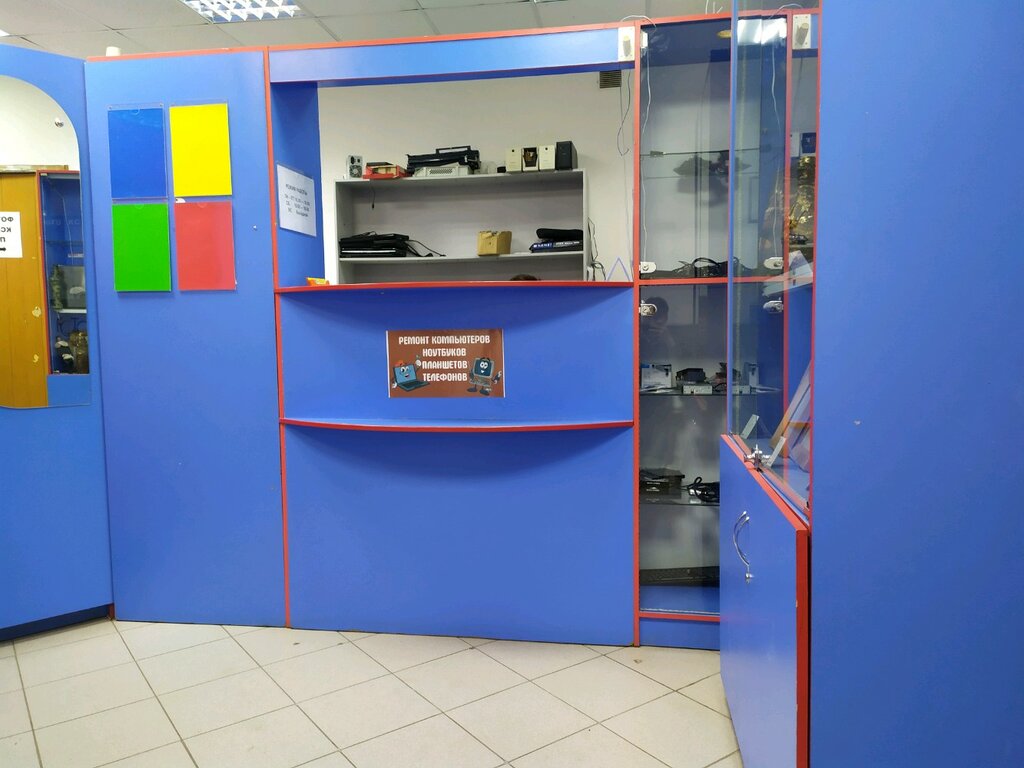 Магазин Ноутбуков Киров