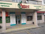 Asian Medical Depo (Bogenbai Batyr Street, 149) ، صيدلية