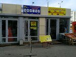 Izgotovleniye klyuchey domofonov (Rikhard Zorge Street, 66к1), metal items repair