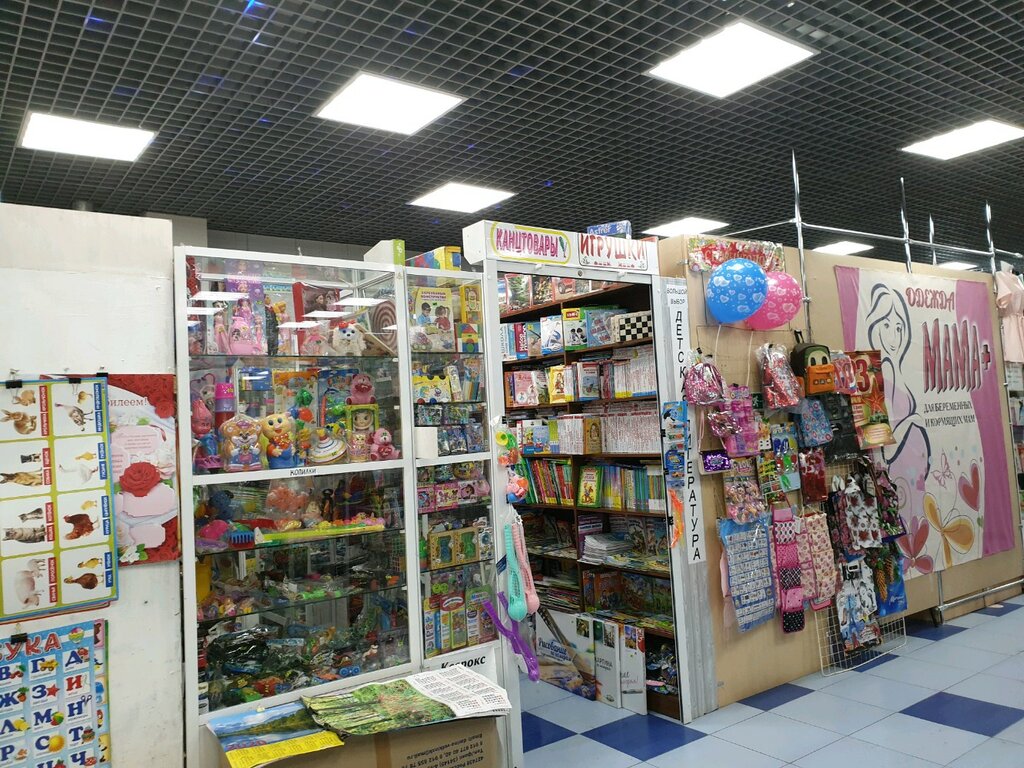 Магазин Канцтоваров Пермь