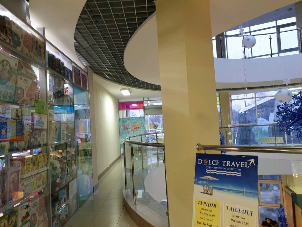 Travel agency Turisticheskoye agentstvo Dolce Travel, Perm, photo