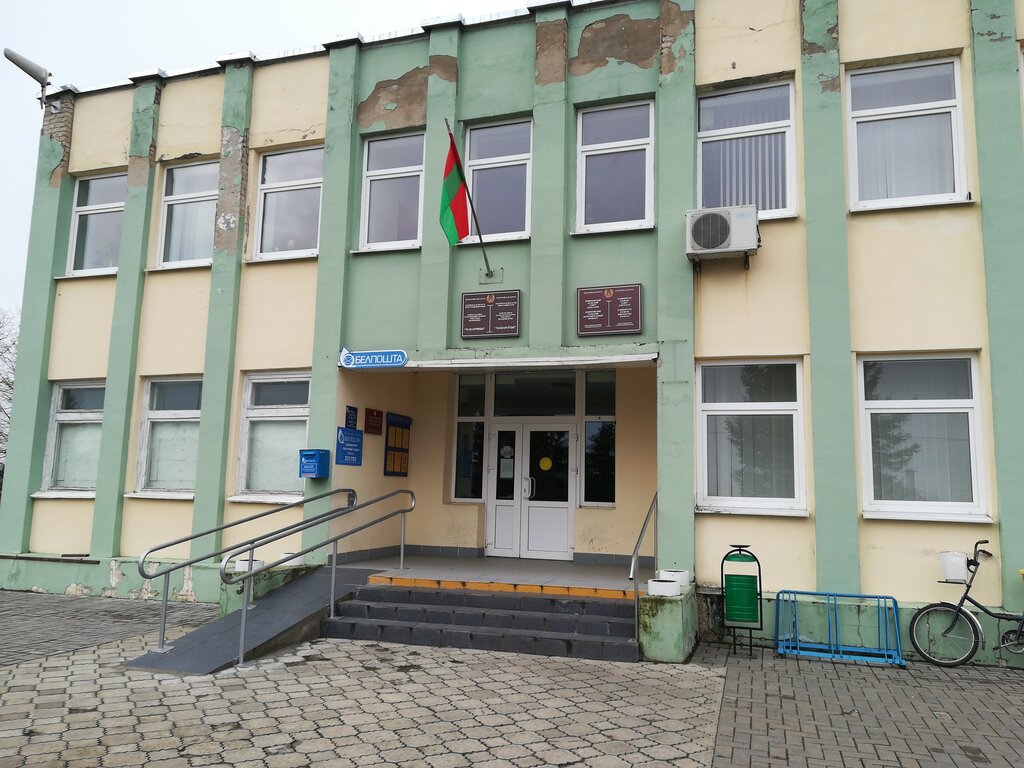 Белпочта мирная ул 19в агрогородок лесной фото Белпочта, post office, Agricultural Settlement of Kaniuhi, Centralnaja Street, 8