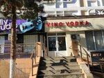 Liquor Store (Yunusabad District, Yunusabad Residential Area, 4-mavze, 1), alcoholic beverages