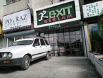 Exit Reklam (İstanbul Cad., No:48/34, Altındağ, Ankara, Türkiye), reklam ekipmanları  Altındağ'dan