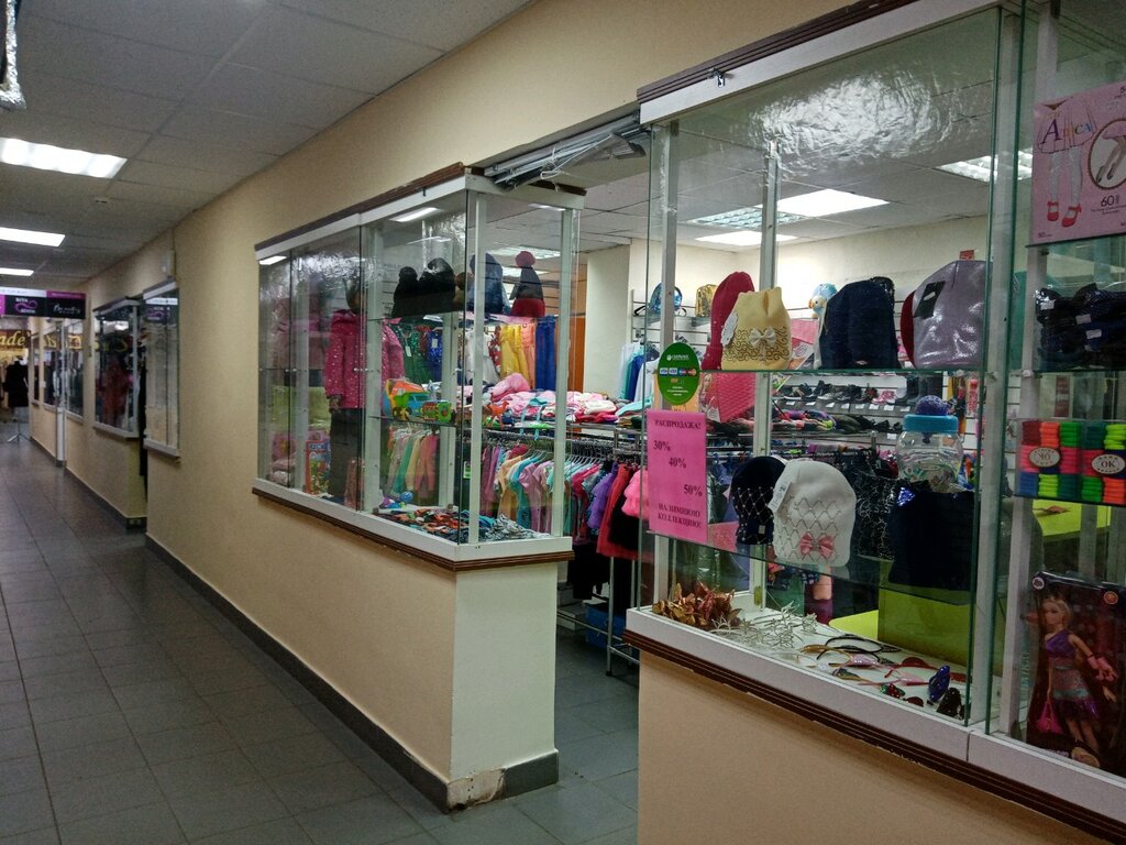 Магазин Детвора Шоп
