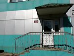 Восток (Promyshlennaya ulitsa, 22), empresa manufacturera
