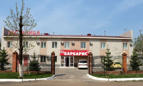 Гостиница Барбарис в Еврейской автономной области