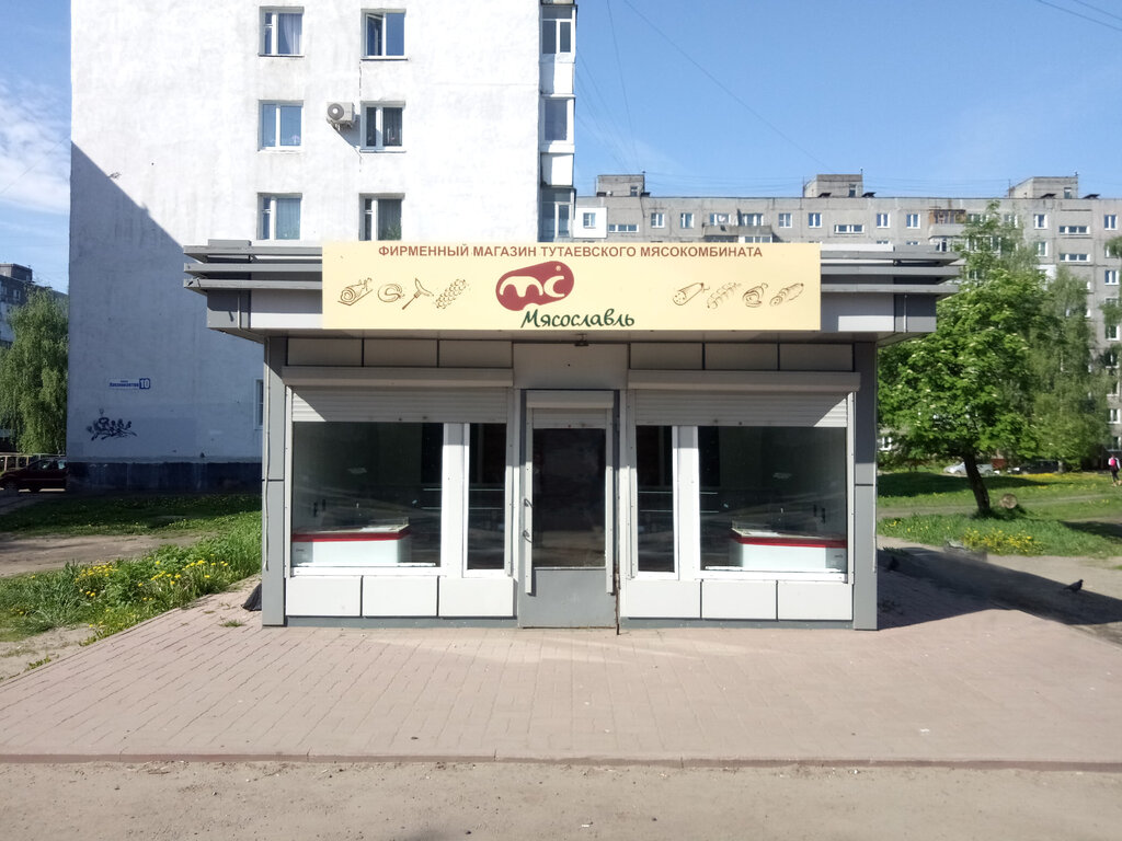 Grocery Мясославль, Yaroslavl, photo