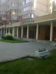 Ларкофарм (Work Settlement of Pravdinskiy, 1-ya Proyektnaya ulitsa, 88к2), pharmacy
