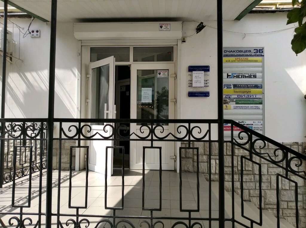 Cadastral works Севастопольское предприятие землеустройства и кадастра, Sevastopol, photo