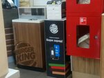 Бери Заряд (Mira Avenue, 39с2), power bank rental