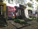 Shveymaster (50 let VLKSM Street, 25/7), sewing and knitting machines