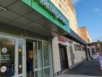 Аллея (Sovetskoy Armii Street, 47) ، مركز تسوق