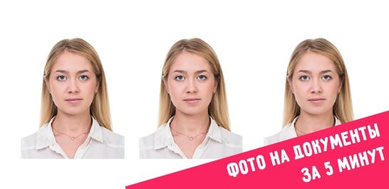 Photography FotoPilot, Moscow, photo