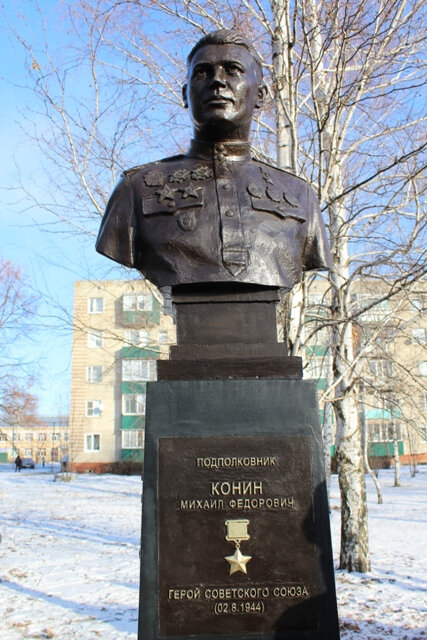 Monument, memorial Бюст Героя Советского Союза Михаила Федоровича Конина, Tambov Oblast, photo