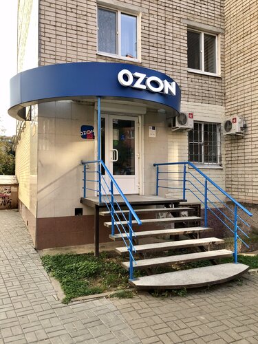 Озон калуга график работы