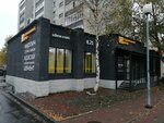 Stroitelnyi Dvor (Mira Avenue, 26А) ، متجر مستلزمات البناء