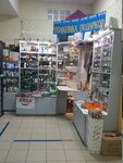 Vipavon (ulitsa Chaykovskogo, 3Б), perfume and cosmetics shop
