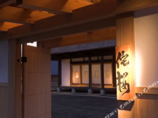 Фото Kakunodate Sanso Wabizakura