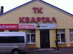 Магазин одежды (ulitsa Karla Marksa, 7), clothing store