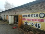 Автосервис ИвДиагност (Kukonkovykh Street, 143Б), car service, auto repair