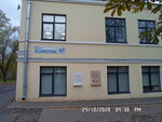 Работникам и комсомольцам Охтинского химического комбината (Kommuny Street, 67АД), memorial plaque, foundation stone