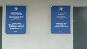 Фото 7 автошколы «Центр подготовки водителей Кгэу»