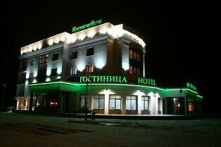 Гостиница Гостиница Костюковичи в Костюковичах