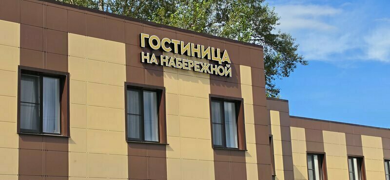 На Набережной — фото 22