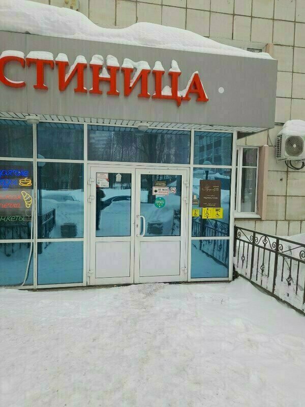 Профсоюзная — фото 44