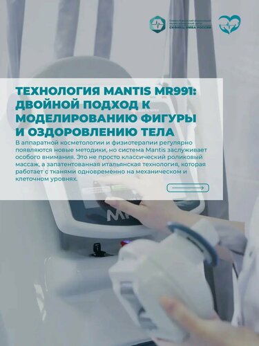 Оборудование