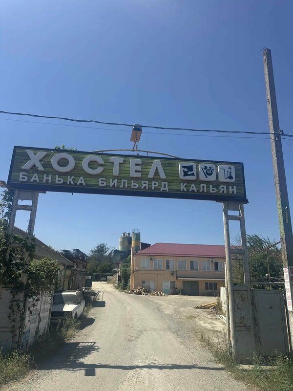 Белый ветер — фото 8
