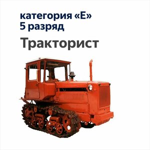 Фото 10 автошколы «Профессионал»