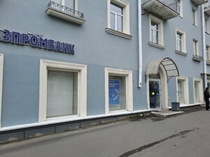 Газпромбанк, проспект Ленина, 25 — Петрозаводск