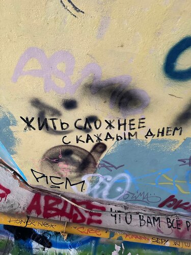 Фото с прогулки