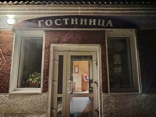 Ивушка  фото 8