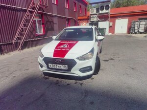 Фото 8 автошколы «Росавто»