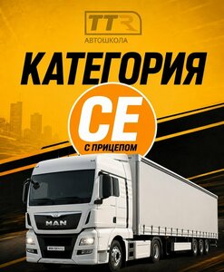 Фото 10 автошколы «Автошкола Татарстан»
