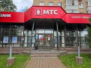 МТС Банк, Дмитровское шоссе, 19, корп. 2 — Москва