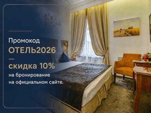 Гостиница Садовническая — фото 2