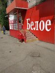 Krasnoe&Beloe (Pobedy Avenue, 166), grocery