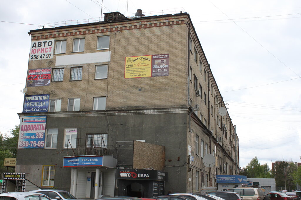Челябинск ул гагарина 6