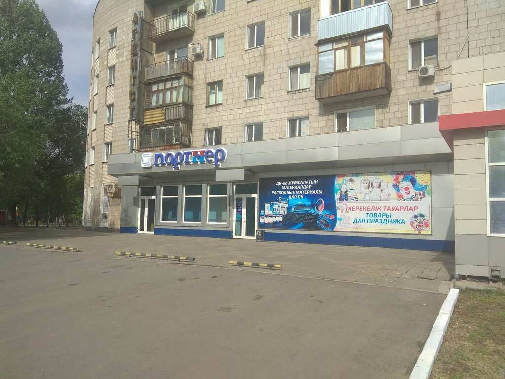 Продать Магазин В Нурсултан