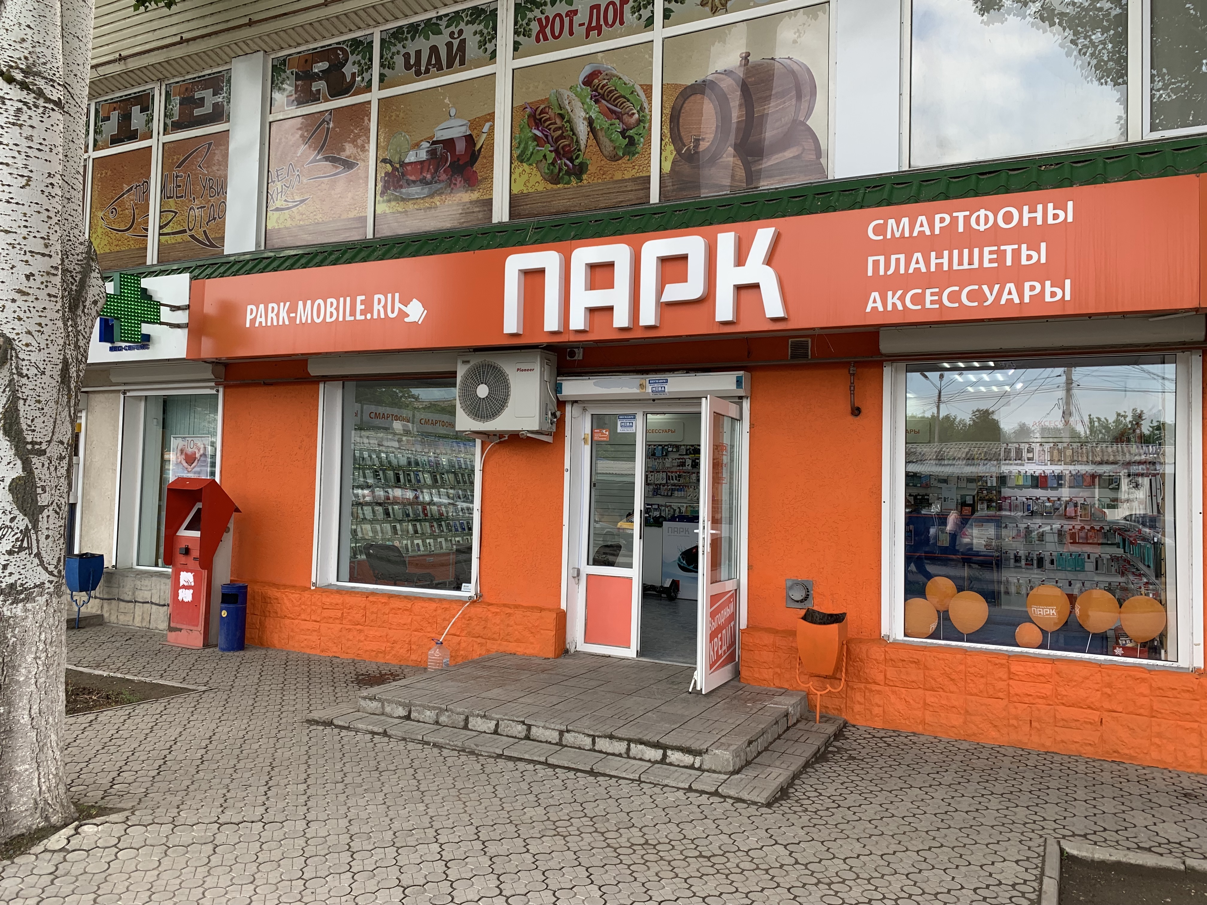 Калинина 4 Магазин