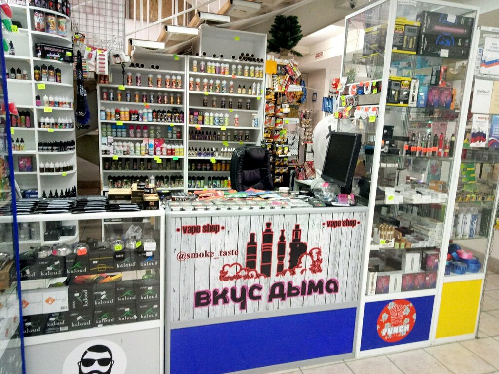 Магазин Табака В Ставрополе