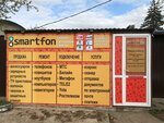 Фото 1 Smartfon