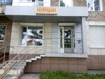 Rasprodazha (ulitsa Radishcheva, 6), children's clothing store