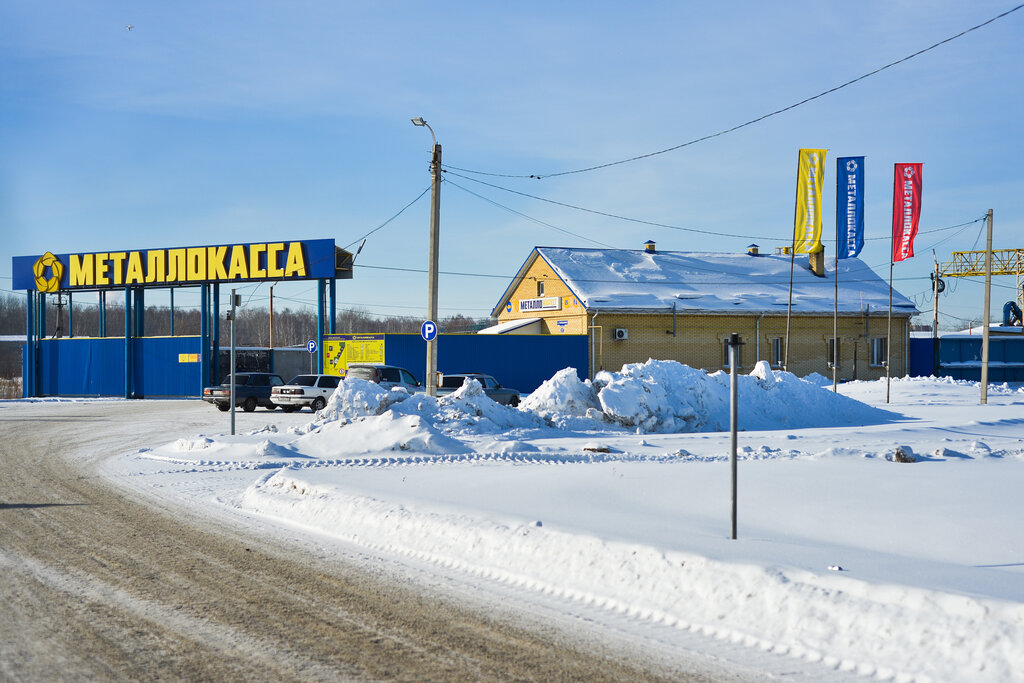 Магазин Немецкий Поселок Омск Сайт